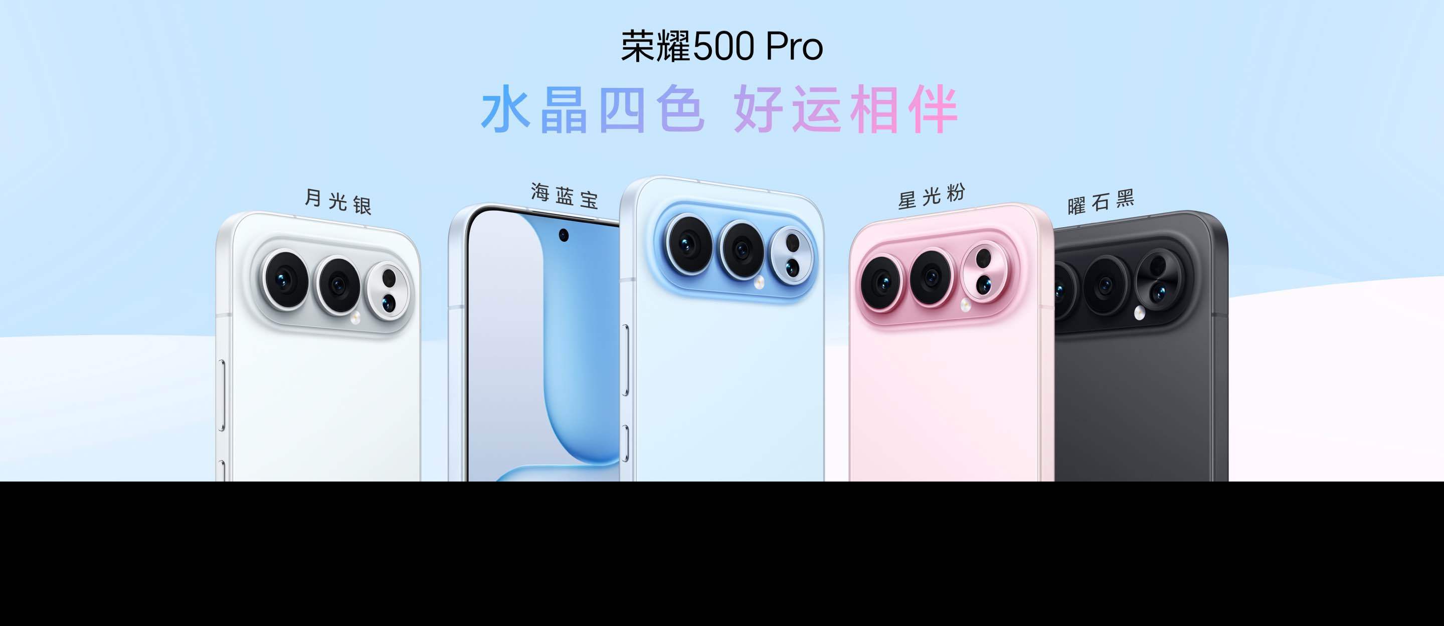 系列外观美出新高度！它有海蓝宝、星光粉等四款“好运水晶配色”，是超适合年轻人的超