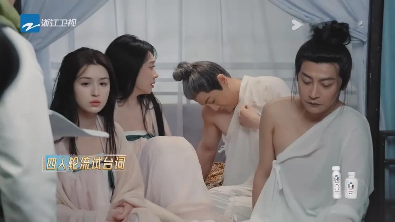 两组人同场试戏，哈尼克孜演技吊打宣璐，陈志朋演技吊打许绍洋。宣璐和许绍洋，哈
