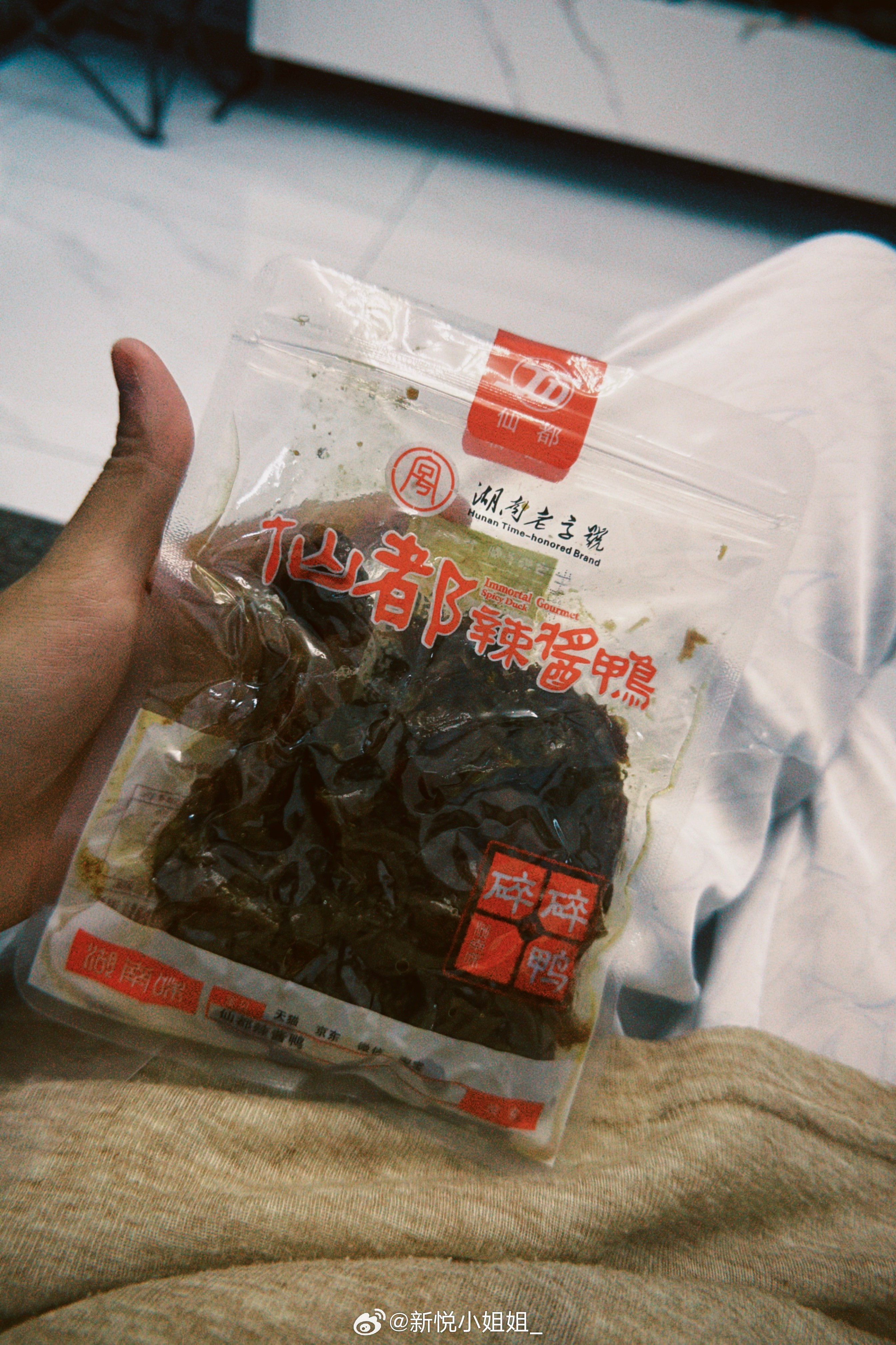 这个仙都酱板鸭真绝了呀湖南人太会吃了​​​