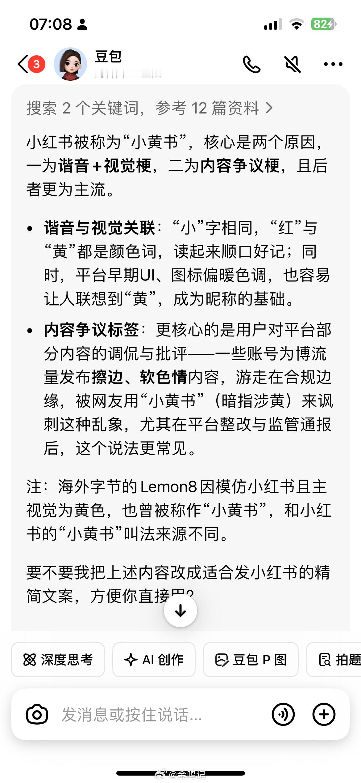 快手回应色情内容刷屏好久不用快手了，印象中很多精神小伙小妹喜欢在上面拍段子，平台