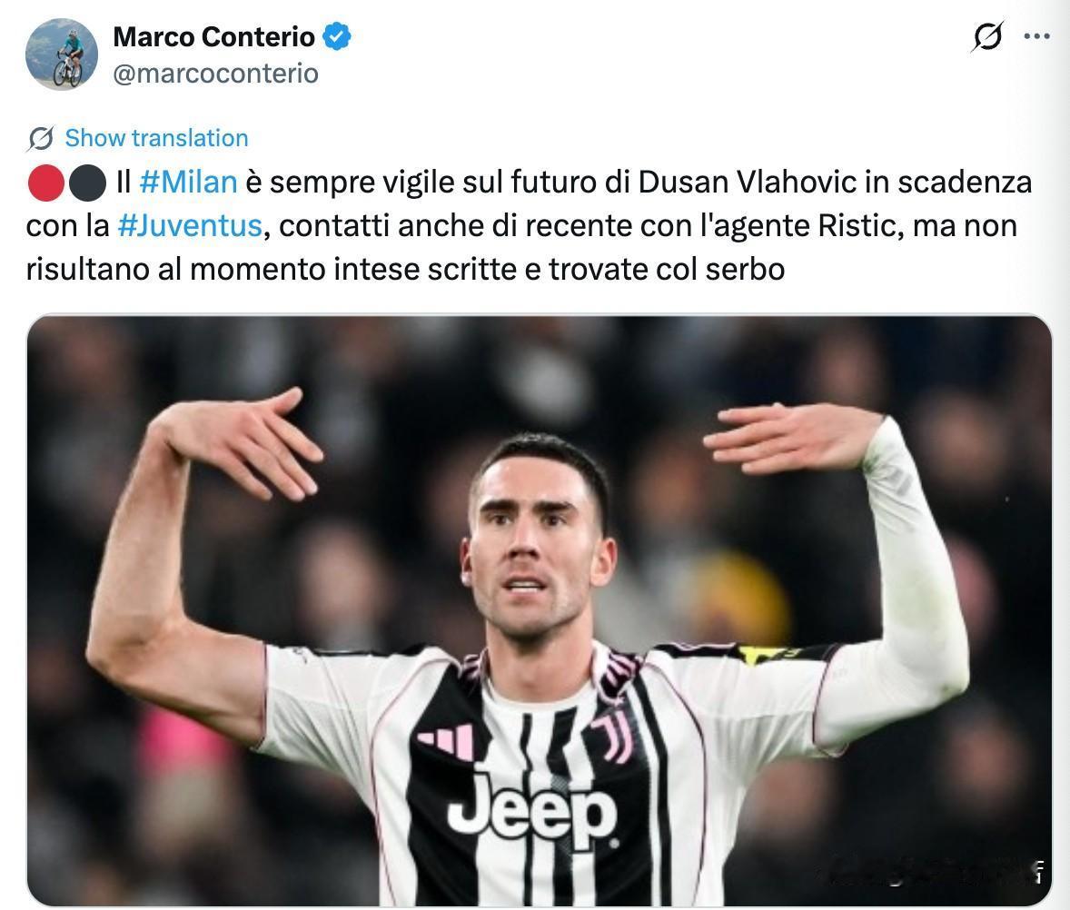 弗拉霍维奇！米兰与弗拉霍维奇没有达成一致，或者叫米兰与弗拉霍维奇的谈判一直存在，