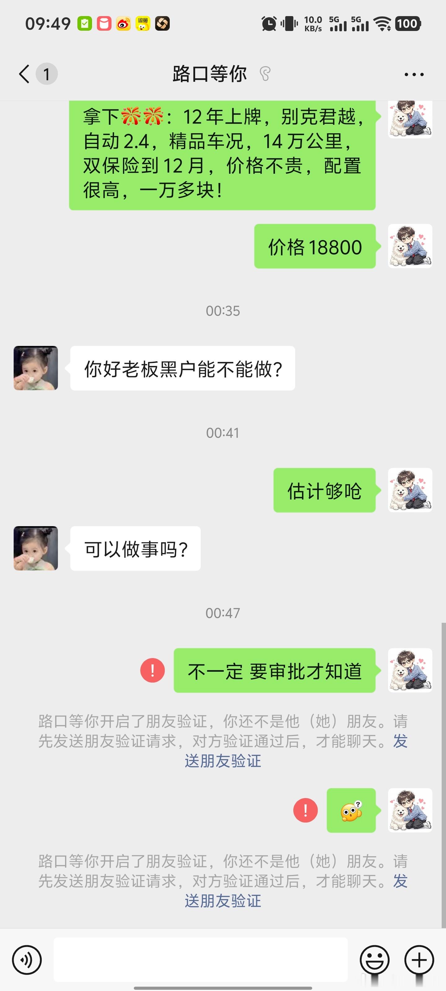 这些人头壳好像都不是很正常[汗]​​​