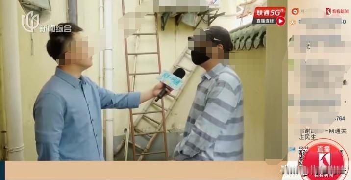 上海徐汇，家住百年老街的王先生收到一张5094.9元的天价水费单，他先后联系了供