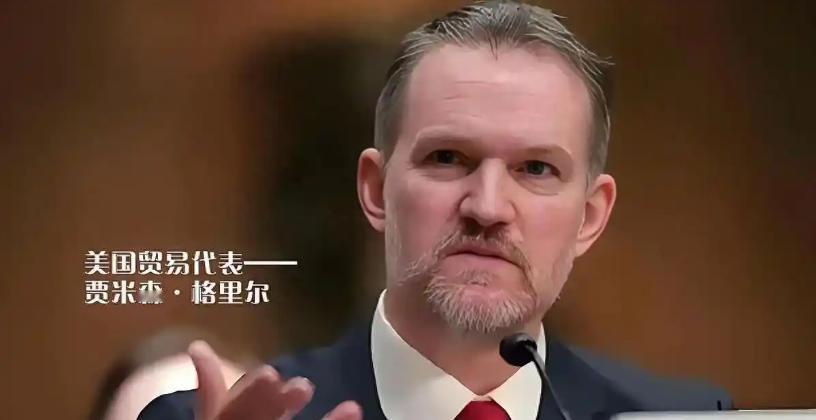 确定了！美国贸易代表办公室日前发表声明说：“美国贸易代表格里尔宣布，根据3