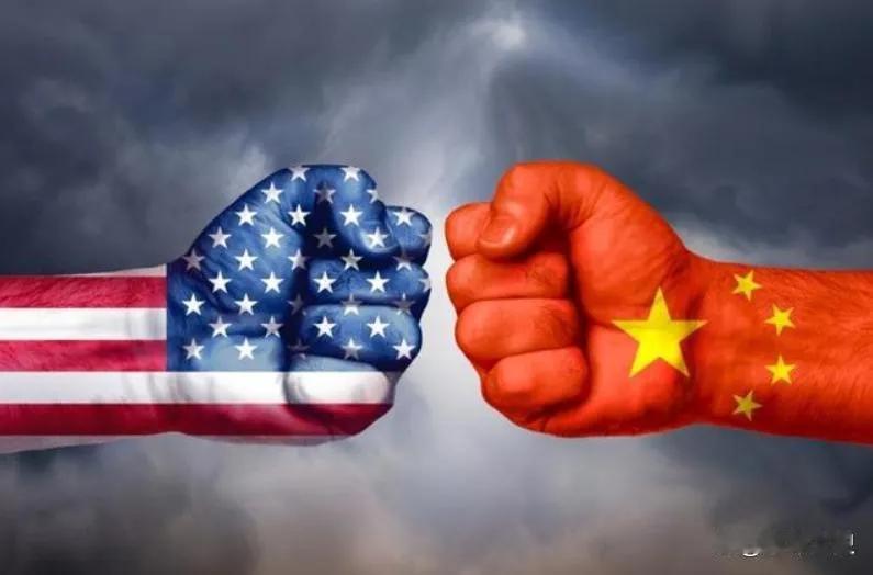 中美关税谈判结果已定。美所谓大幅降低中国关税至50％。是美对中国关税战的套路！