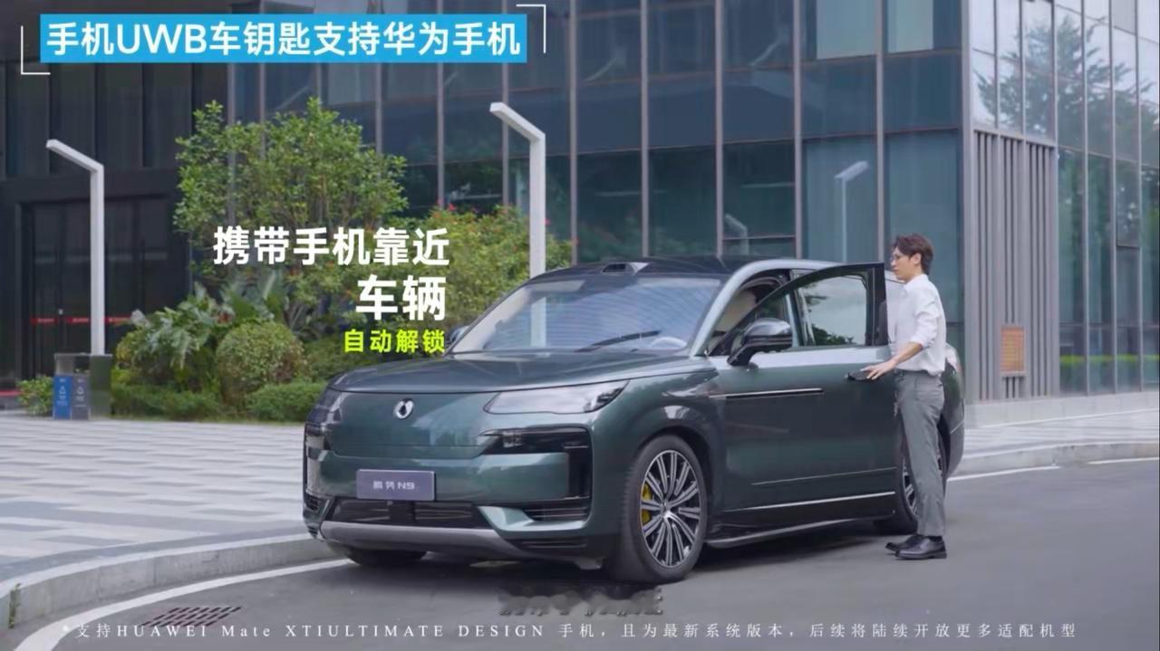 腾势N9迎来了OTA升级，腾势全能驾控再进化，这次升级我按照用户的需求点分为3类