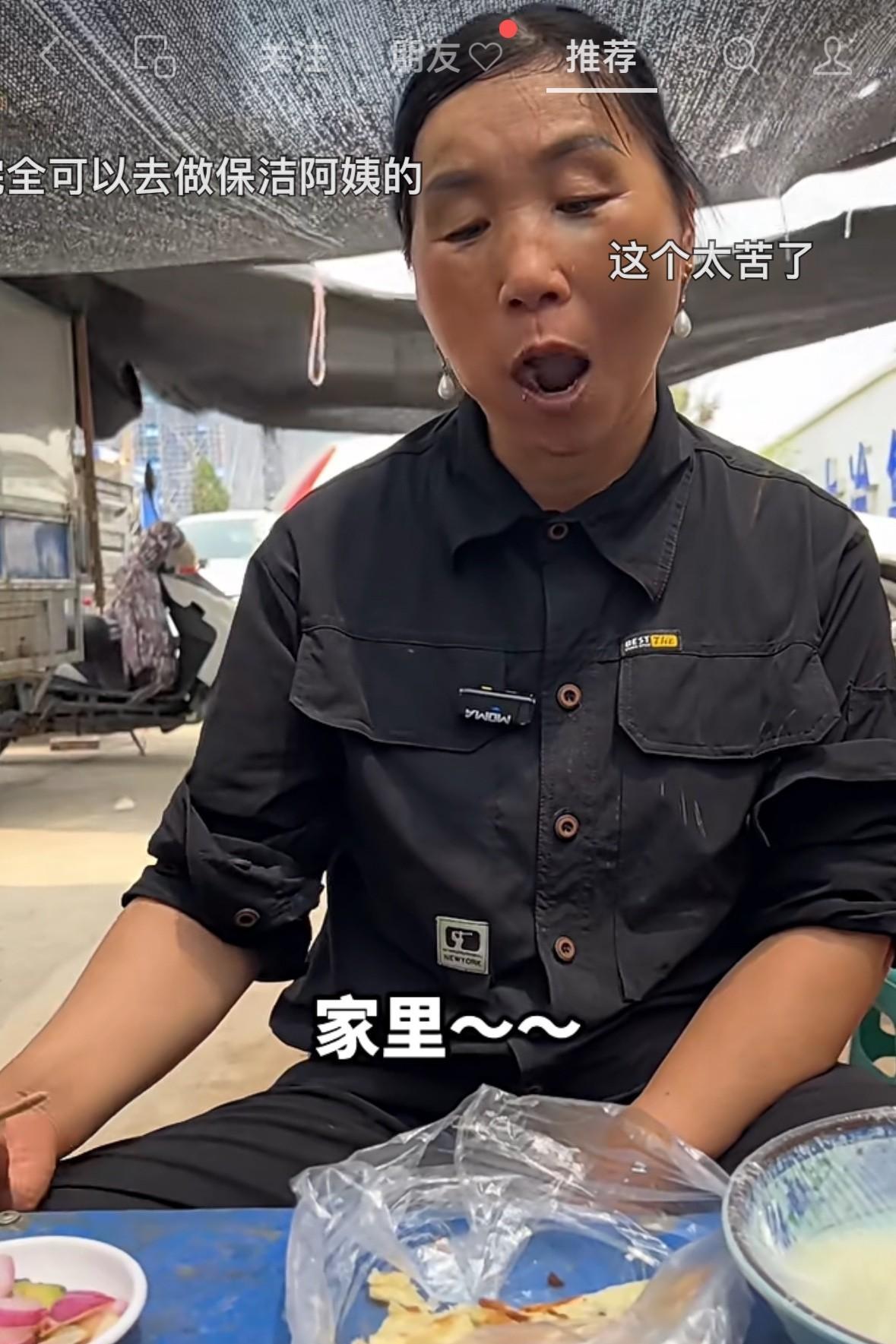 大姐在工地干活，铁皮房没有空调，热的一夜没睡，白天起来继续干活，吃的是一碗汤加3