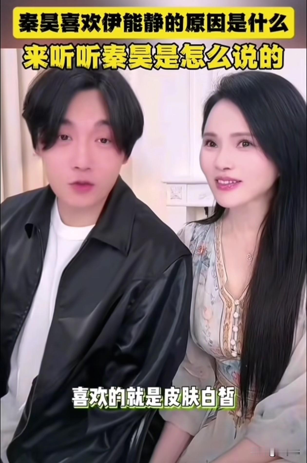 看完57岁伊能静穿泳衣自拍，终于理解小她10岁的老公秦昊了，当年网友问秦昊喜