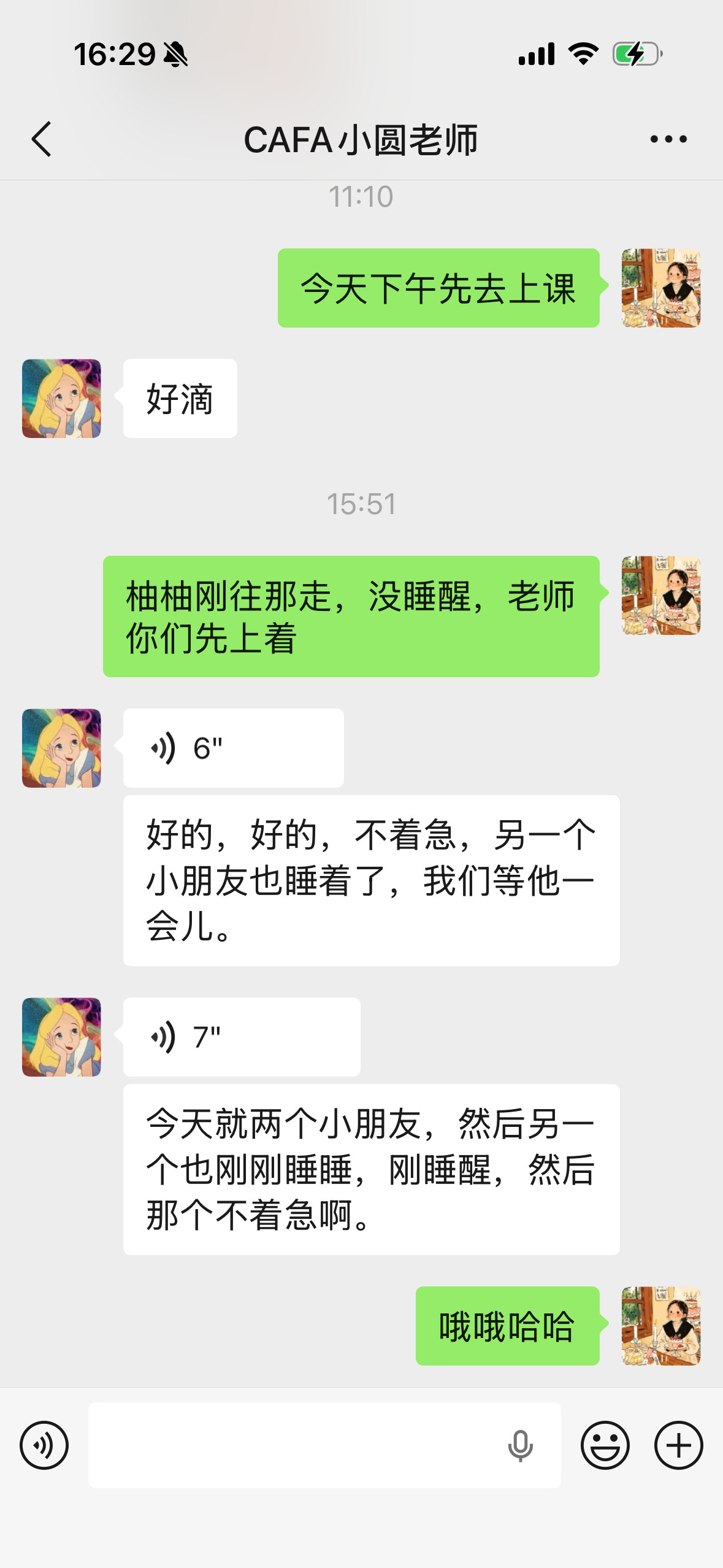 画画课一个班五六个小孩，今天就俩小孩上课，一个有起床气，一个正在睡。老师也是没招