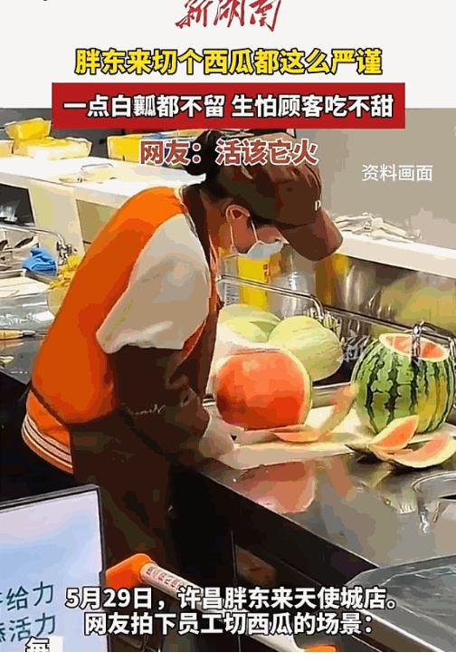 全网刷屏热议一句真心话：活该胖东来发财，热度源自一段无剧本实拍日常。 许昌天