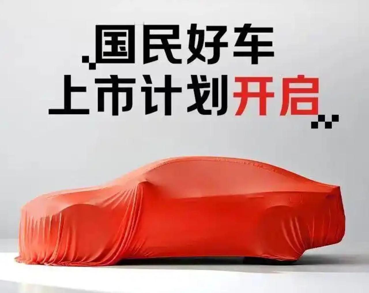 京东造车，或许才是互联网造车该有的模式。从目前已知的信息来看，京东造车更像是跟