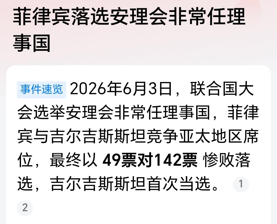 过程不重要，结果才是。给美国当狗腿子现在已经不吃香了。菲律宾和德国的失败就是明