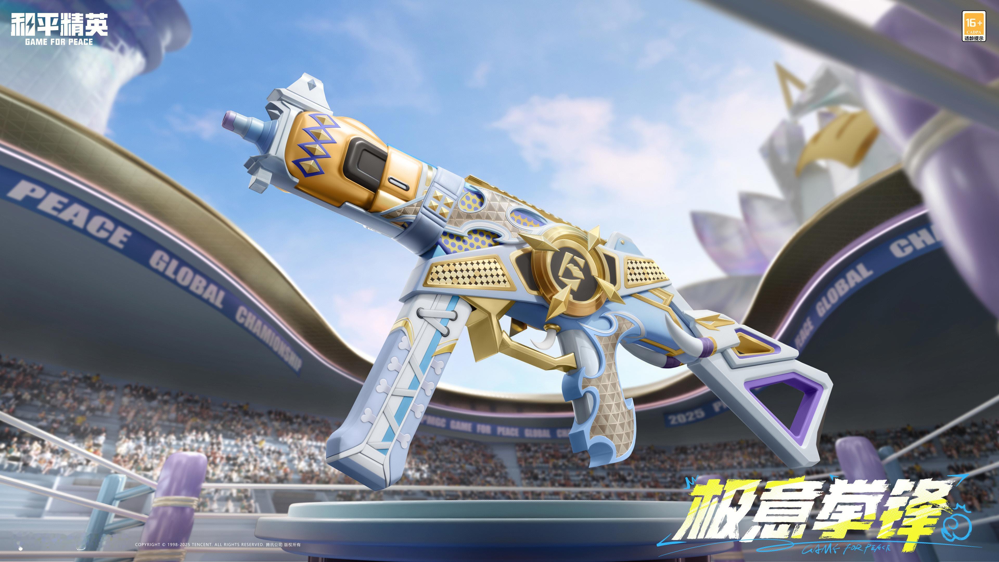 千锤百炼，登峰造极！【极意拳锋】泰拳主题皮肤11月28日正式上线