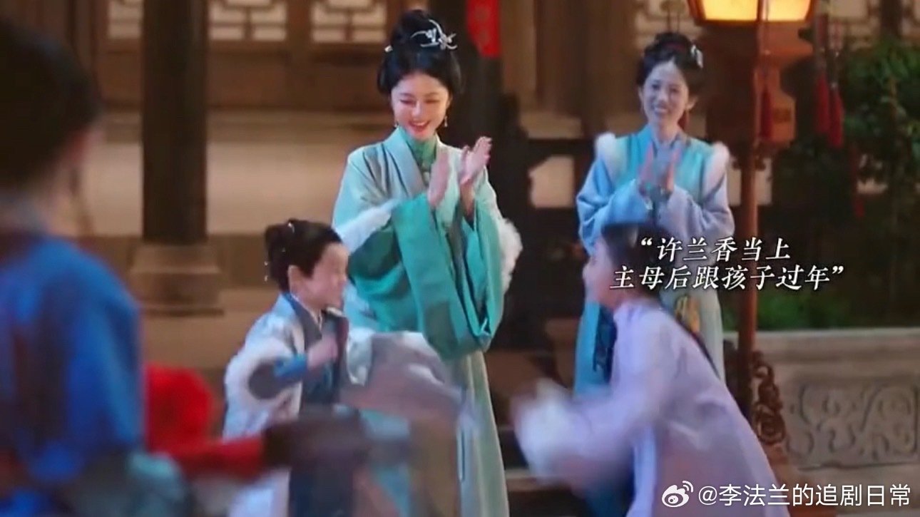 #许兰香二胎#《兰香如故》许兰香为林锦岐生下一儿一女，女儿林章㵟，儿子林章润、儿女双全，实乃人生大喜