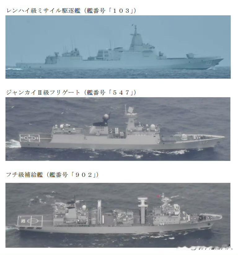 破防！都过去好几天了，现在才知道，解放军早就出动了，原来是日本鬼子也急了？眼睛