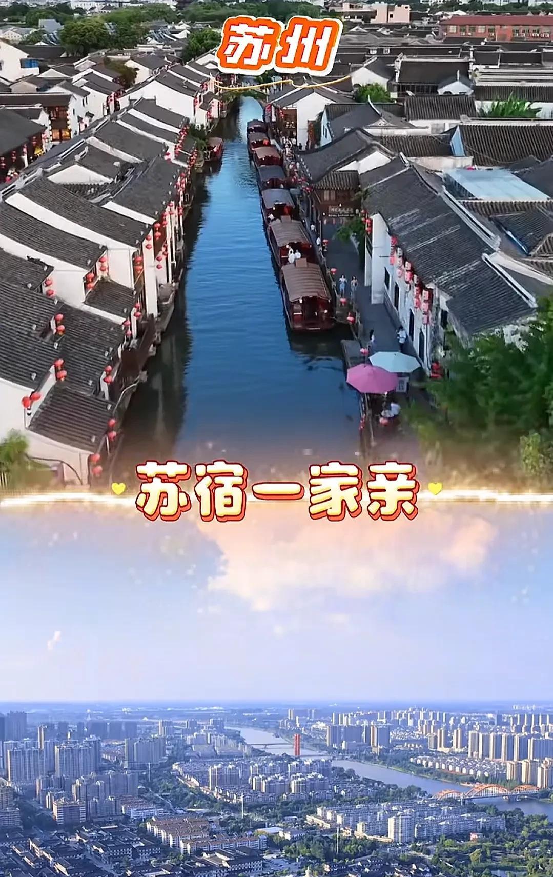 不知道的还以为这两货在争冠军呢？!苏州城市足球联赛，各个城市的文旅号加班加到冒