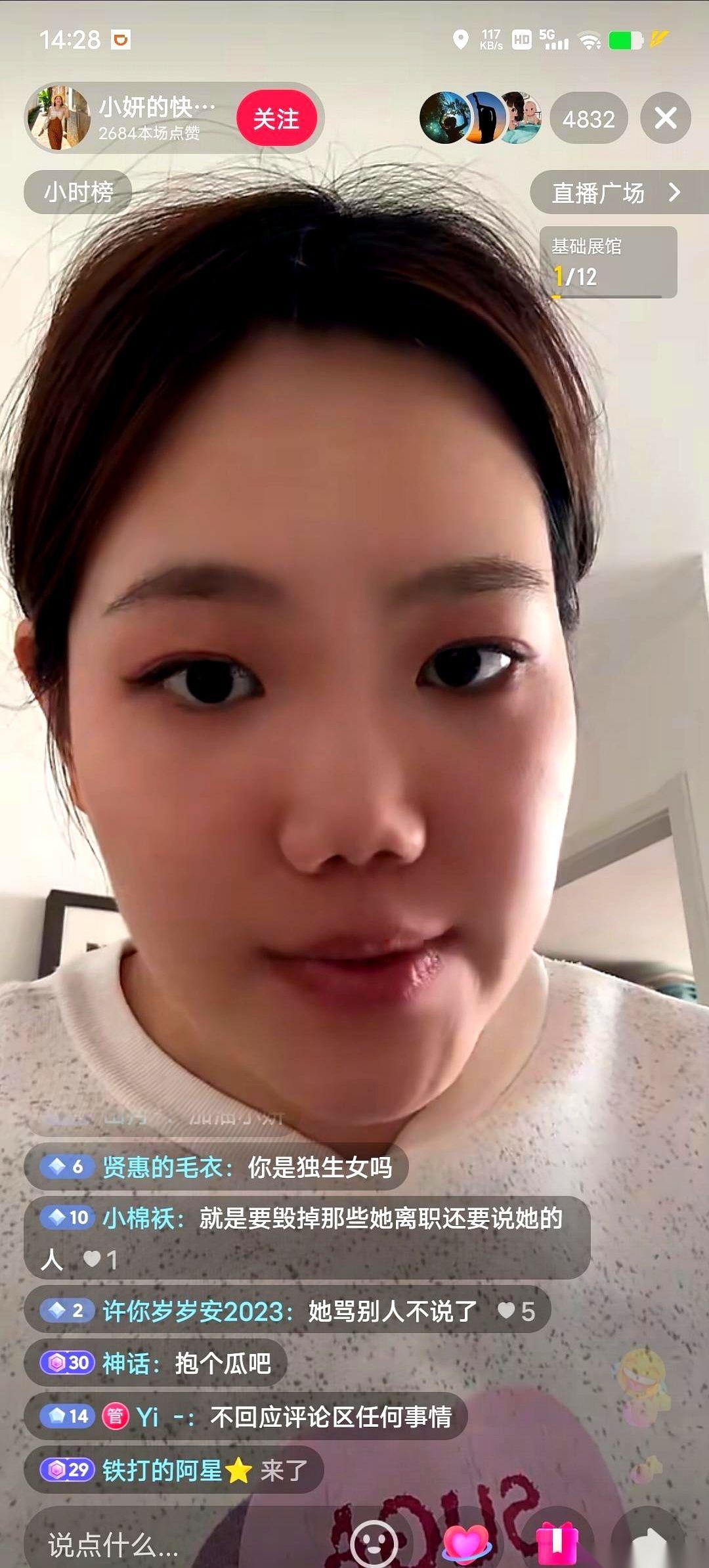 小妍和公司的这笔账，算得真拧巴。公司那边赔了5万块，好话说尽，就想把账号收回去