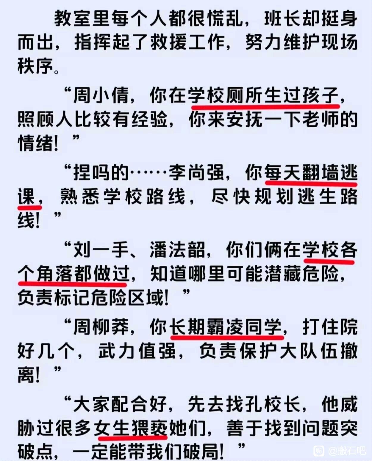 典中典之人才济济令人忍俊不禁​​​