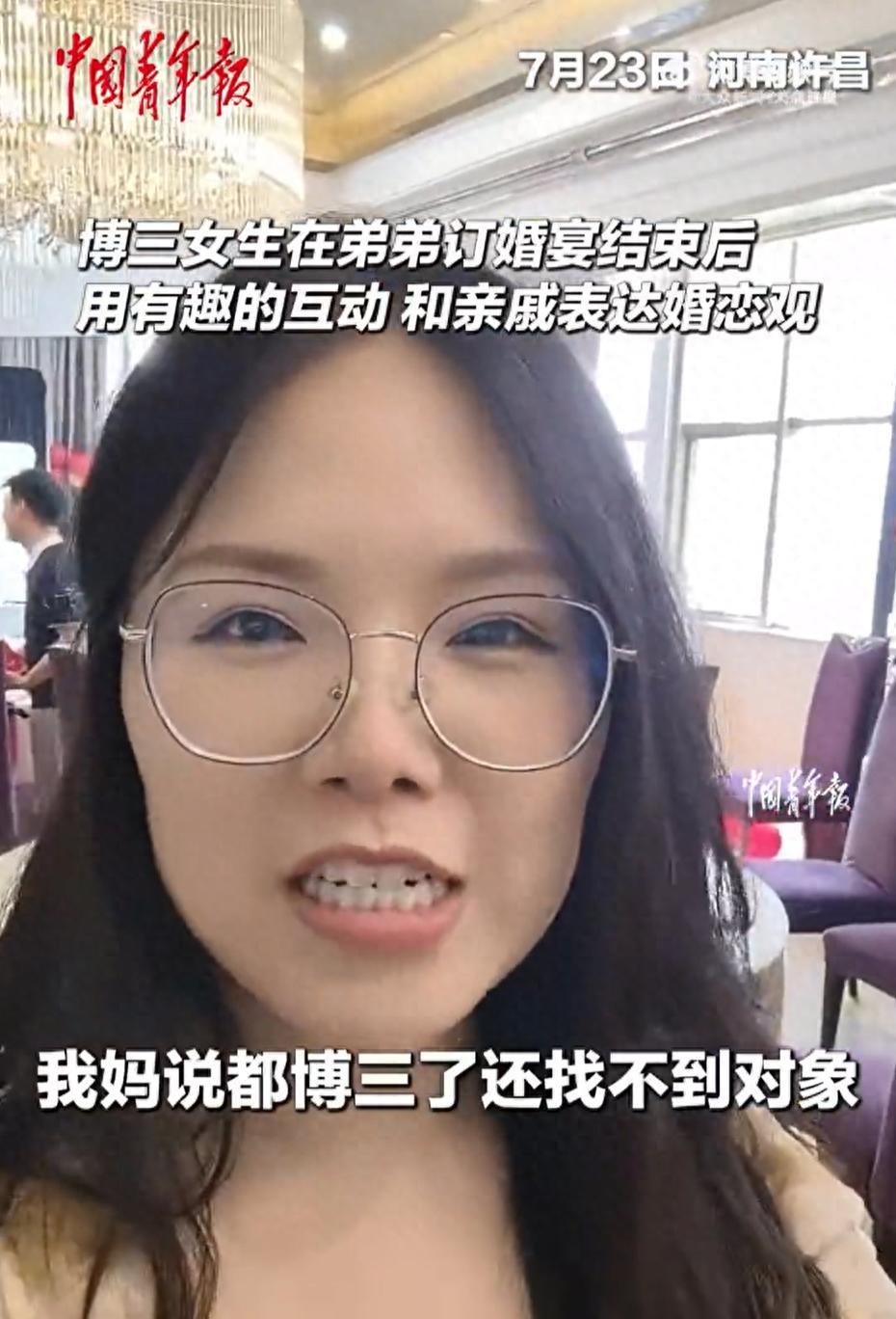 好一个先下手为强！河南许昌，一名博三女生因为学业原因一直没有找对象，不仅妈妈跟着