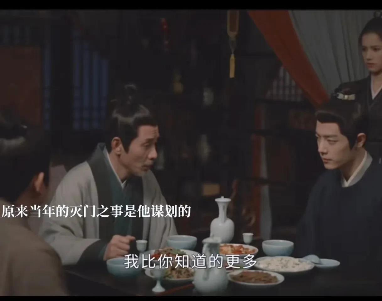 《藏海传》大结局，真是没想到，反转又反转！赵秉文是面具人，也是藏海的第三个仇人