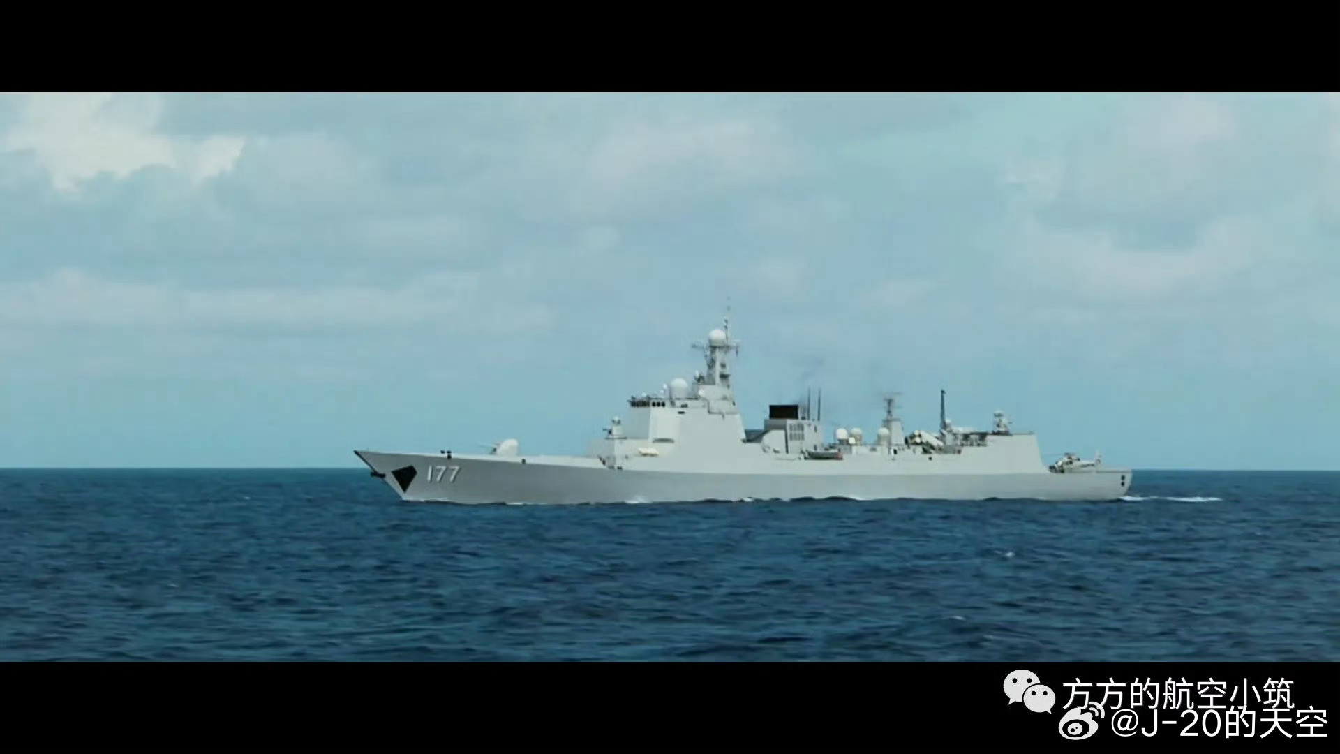 战狼2的177舰之前为架空的舷号，现在已经官宣177舰，177为目前052D最大