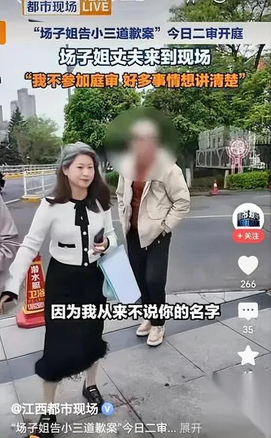 都在支持场子姐但你支持对了吗说不定你喊破喉咙的加油，反而起不到半点用。