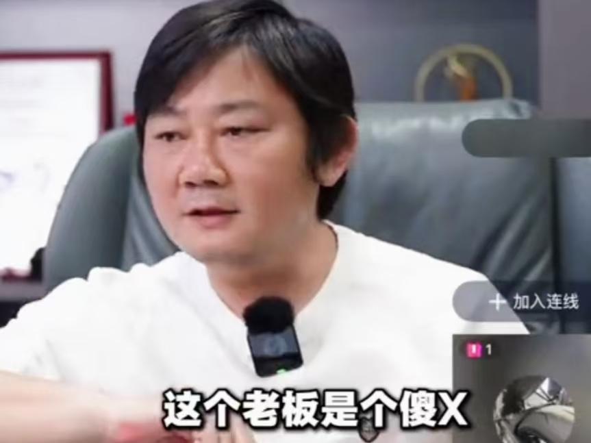 昨天（5月6日）张雪机车直播那场大戏，大伙都看了吗？直播发飙骂天津门店：挣着我们