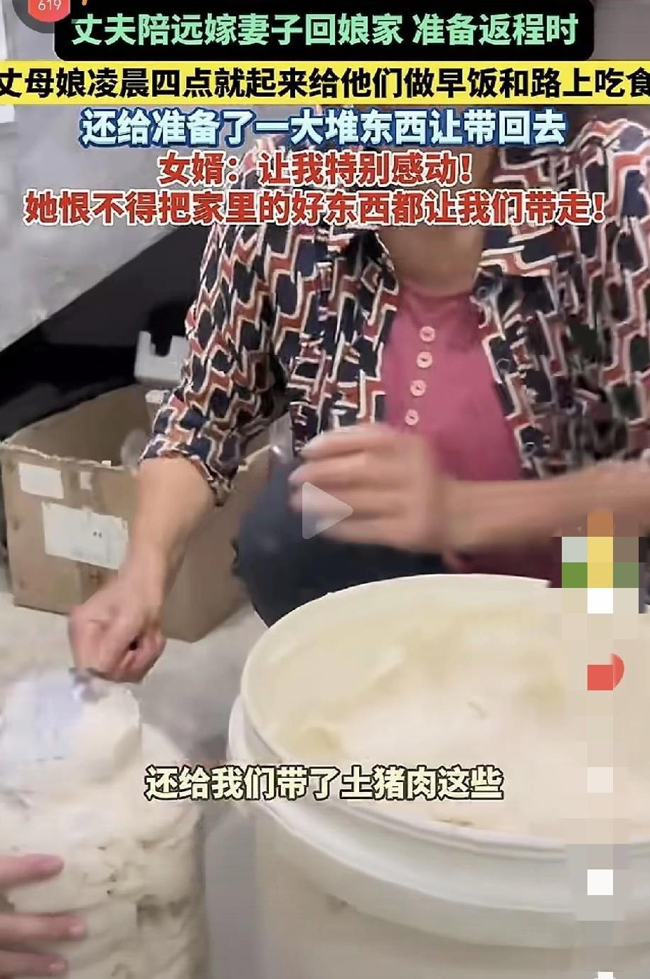 湖北的黄先生被贵州丈母娘感动到了。十一前湖北的黄先生和妻子去贵州丈母娘家住了几