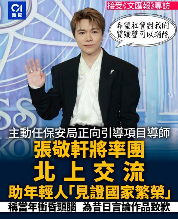 为什么大家可以接受网红馆长，但却接受不了张敬轩？其实原因很简单，张敬轩是在广州