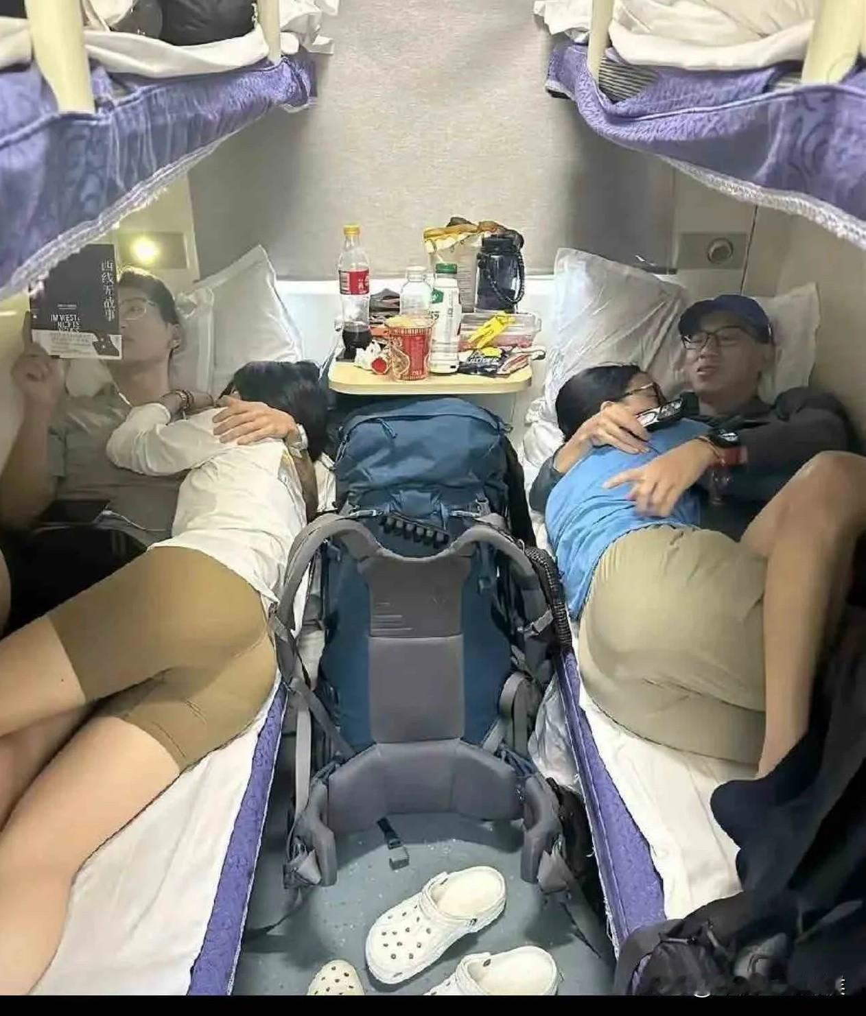 好多年没坐过卧铺，今年夏天坐了一回，可没想到会是这样！下铺两对恋人，他们买的都