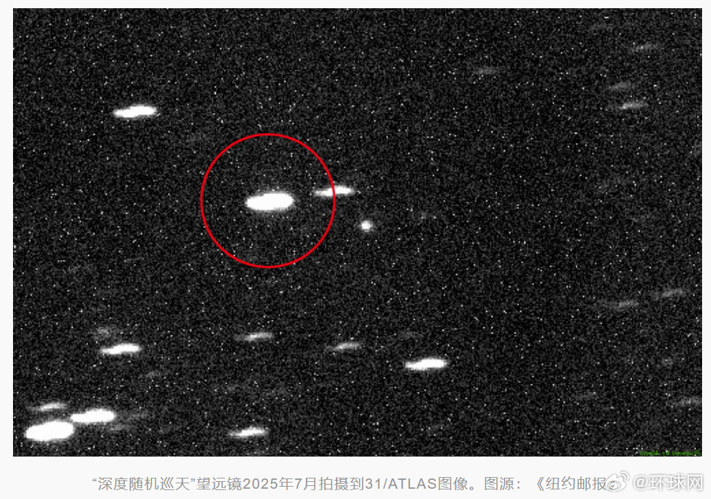 #国外研究推测疑外星飞船11月袭击地球#【“带有敌意”外星飞船11月袭击地球？国