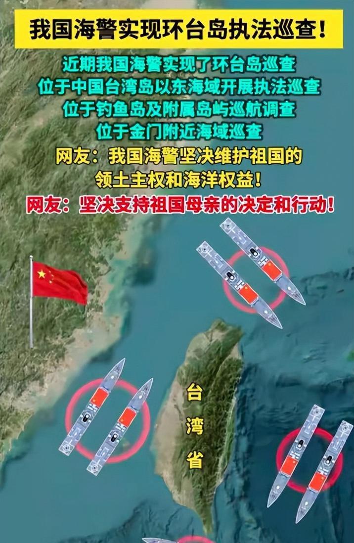 日菲私划台海东海域，中方反制，美智库：蠢到给大陆送管辖权大礼！日本和菲律宾最