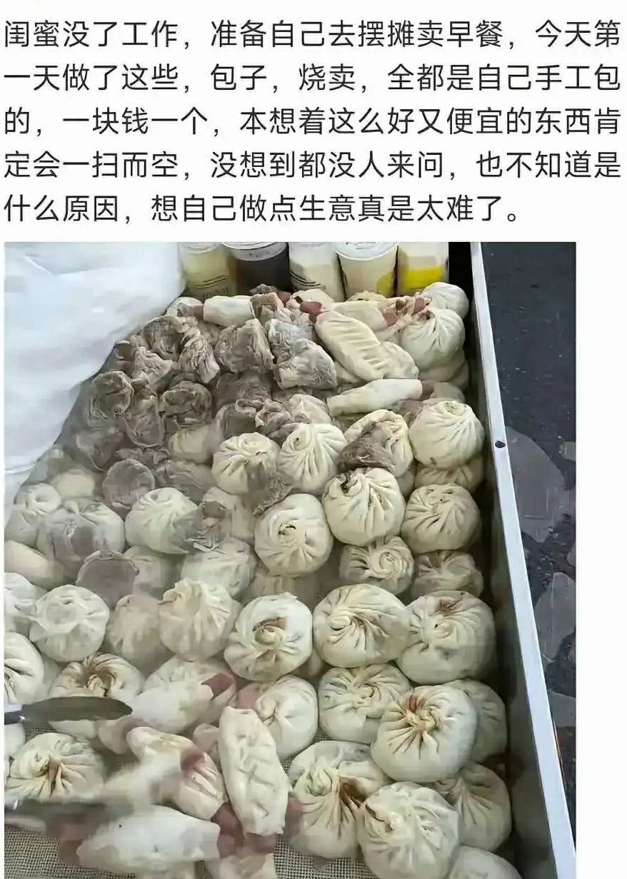 这么好又便宜的东西，怎么没人买啊？