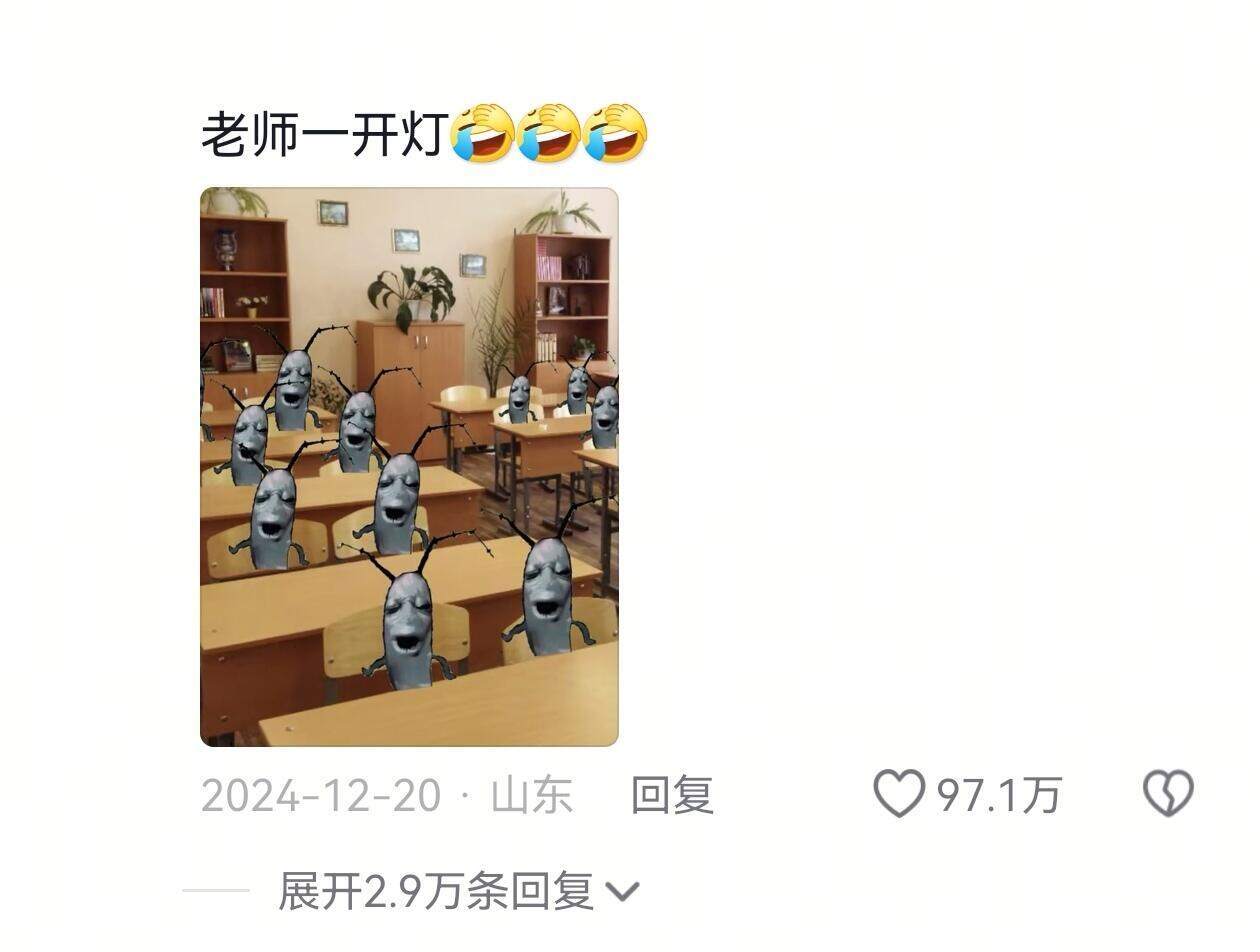 终于找到我上学时总犯困的原因