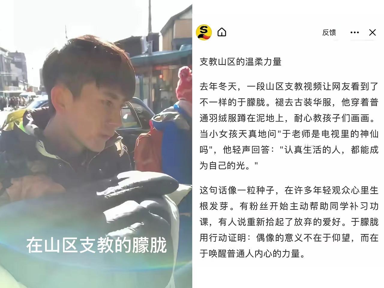 谁能想到，越扒越让人上头的明星里，于朦胧绝对能排得上号！一直以为他是地道