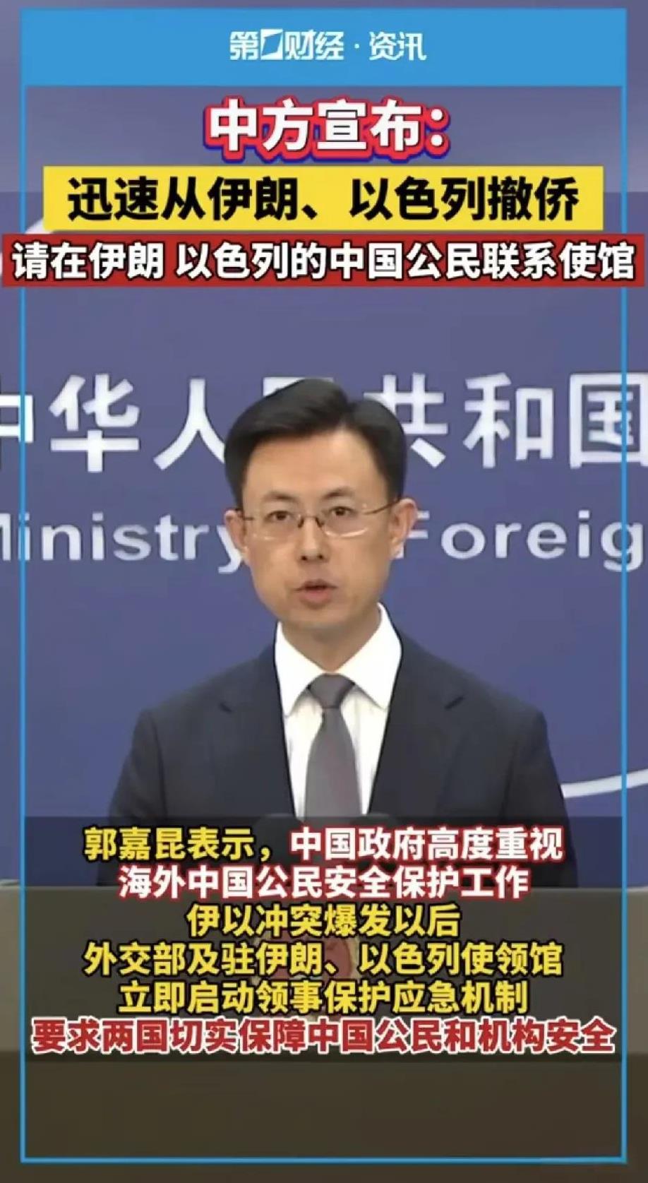 撤侨了！相信东大的嗅觉，如果东大都安排撤了，你最好乖乖听话！下午的记者会宣布了