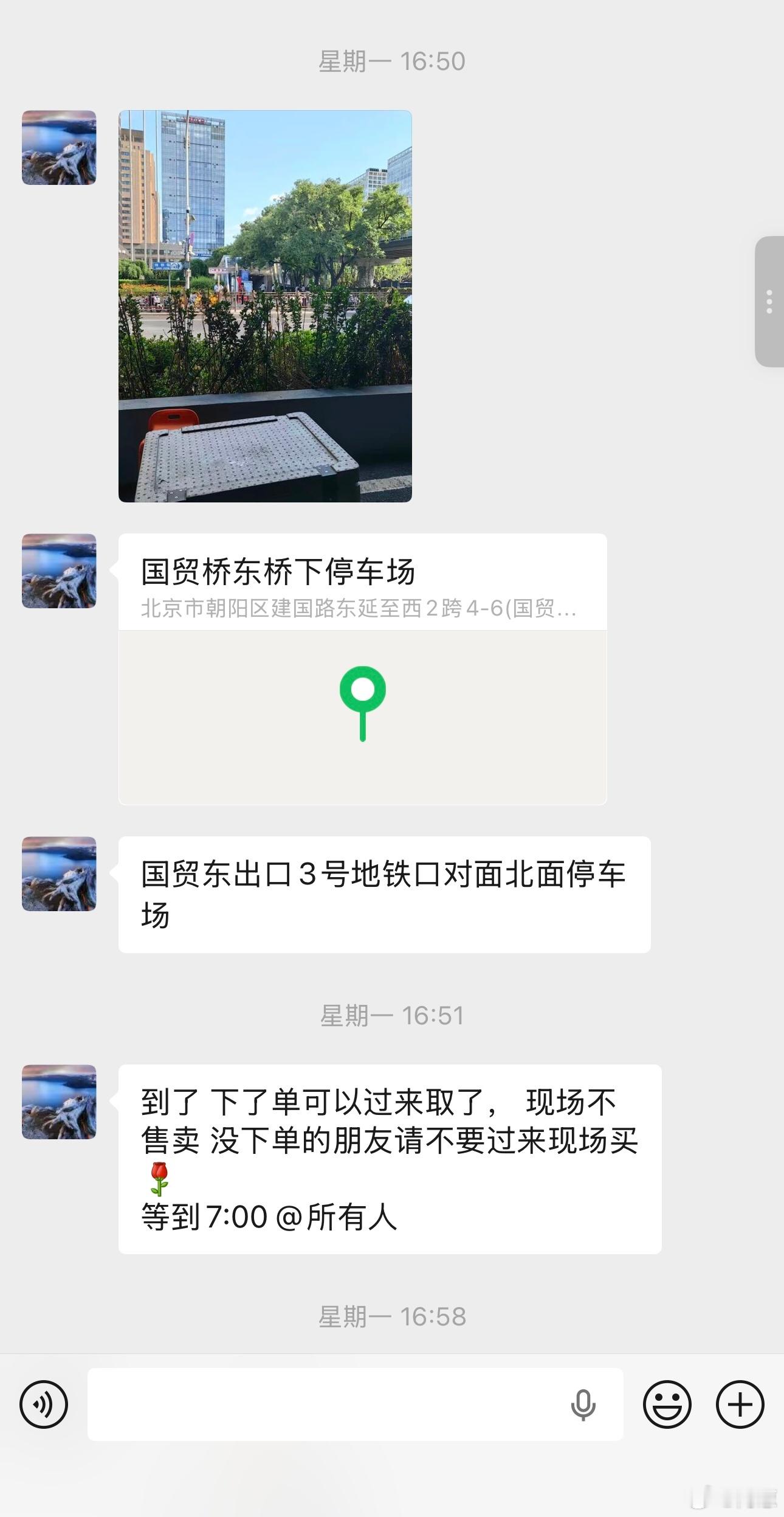 鹅腿阿姨塌房这次我是真的在现场，刚加群没几天。还好奇昨天怎么没出来卖。今天就看