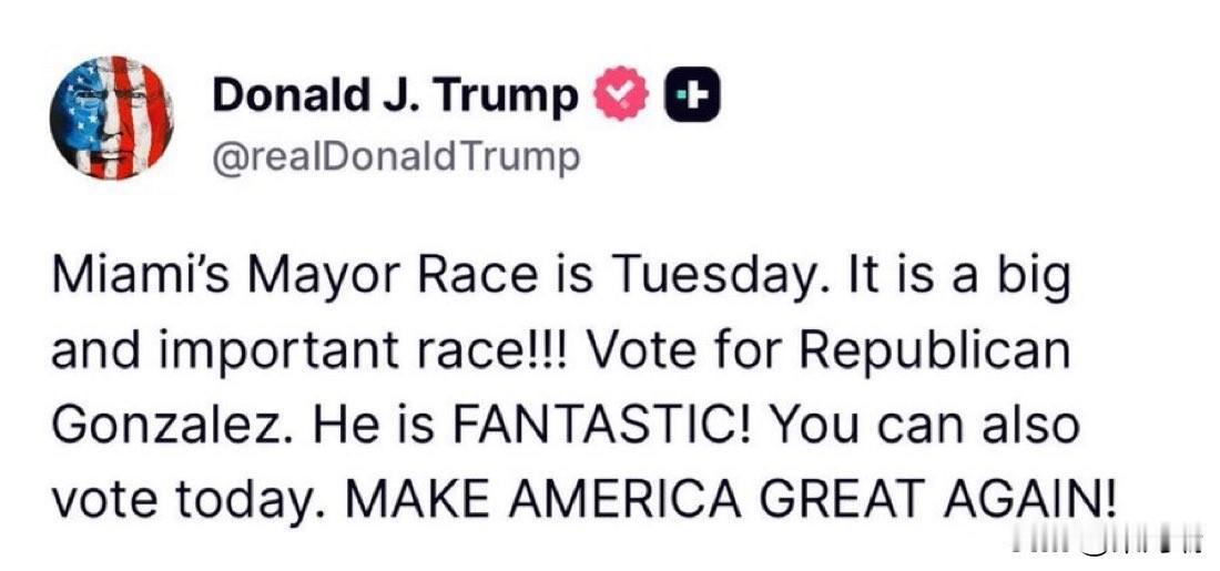 最新消息：特朗普总统发出紧急呼吁，共和党人必须在周二涌向迈阿密的投票站迈阿密