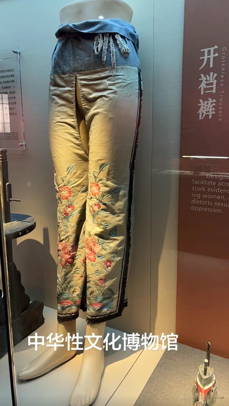 汉朝有个皇帝荒淫无道，下令皇宫里面的女人穿开裆裤……这是内裤，古时候没有裤衩，