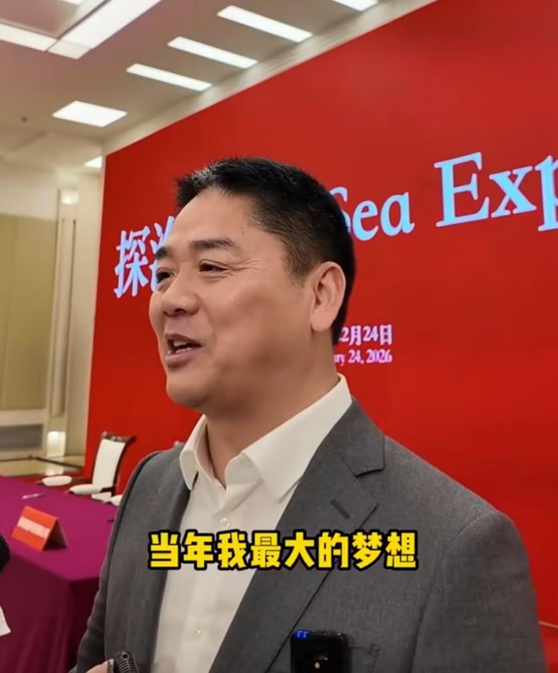 越来越搞不懂刘强东了52岁的他秃顶、双眼无神、驼背、一股班味这些中年特点，在