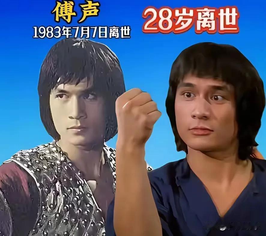 黄家驹已经离世了。钟保罗已经离世了。傅声已经离世了。袁小田已经离世了。林