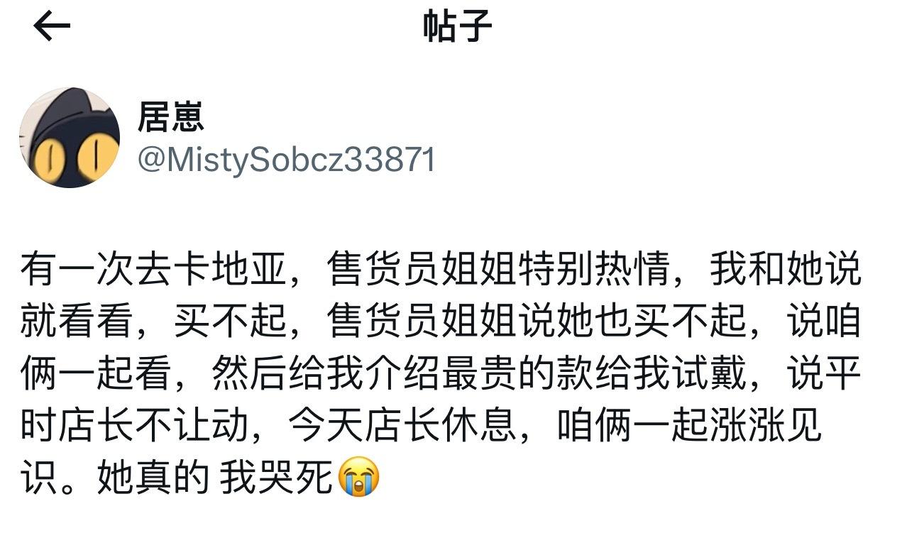 这不是销冠谁是