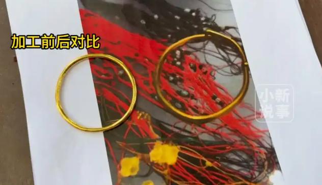 太离谱！浙江嘉兴，女子拿40.69克金饰去金店重打手镯，熔化前后老板都没让确认克