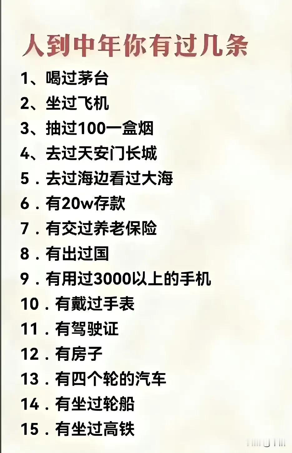 只看过大海！海的那边是什么？还是海。