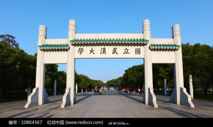 好消息，武汉大学全面开放。今天，在各方的呼吁下，武汉大学终于决定对社会全面开放