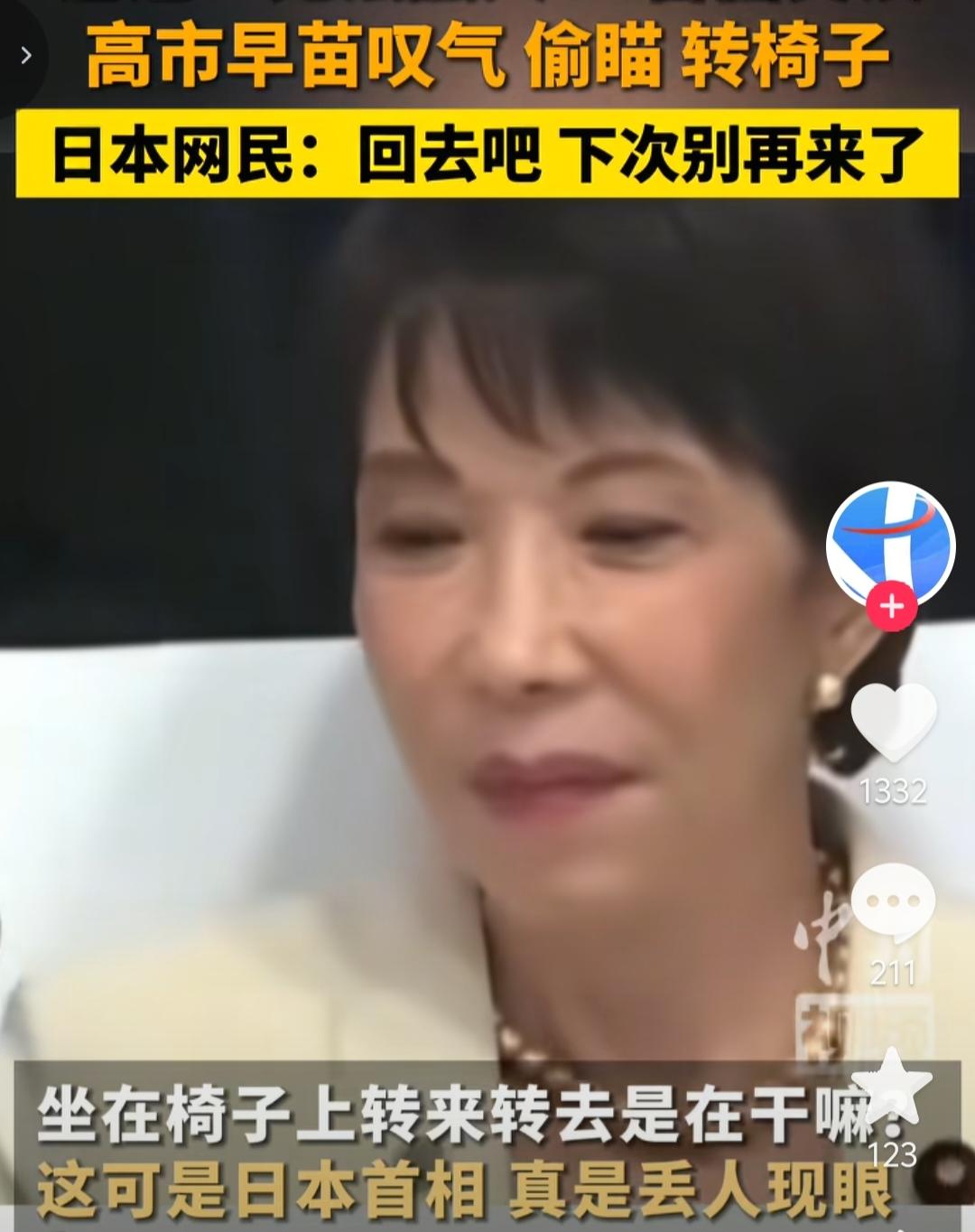 高市早苗尴尬了，G7会议开始前，其他国家的领导人都在双双交谈。而高市早苗则是孤独