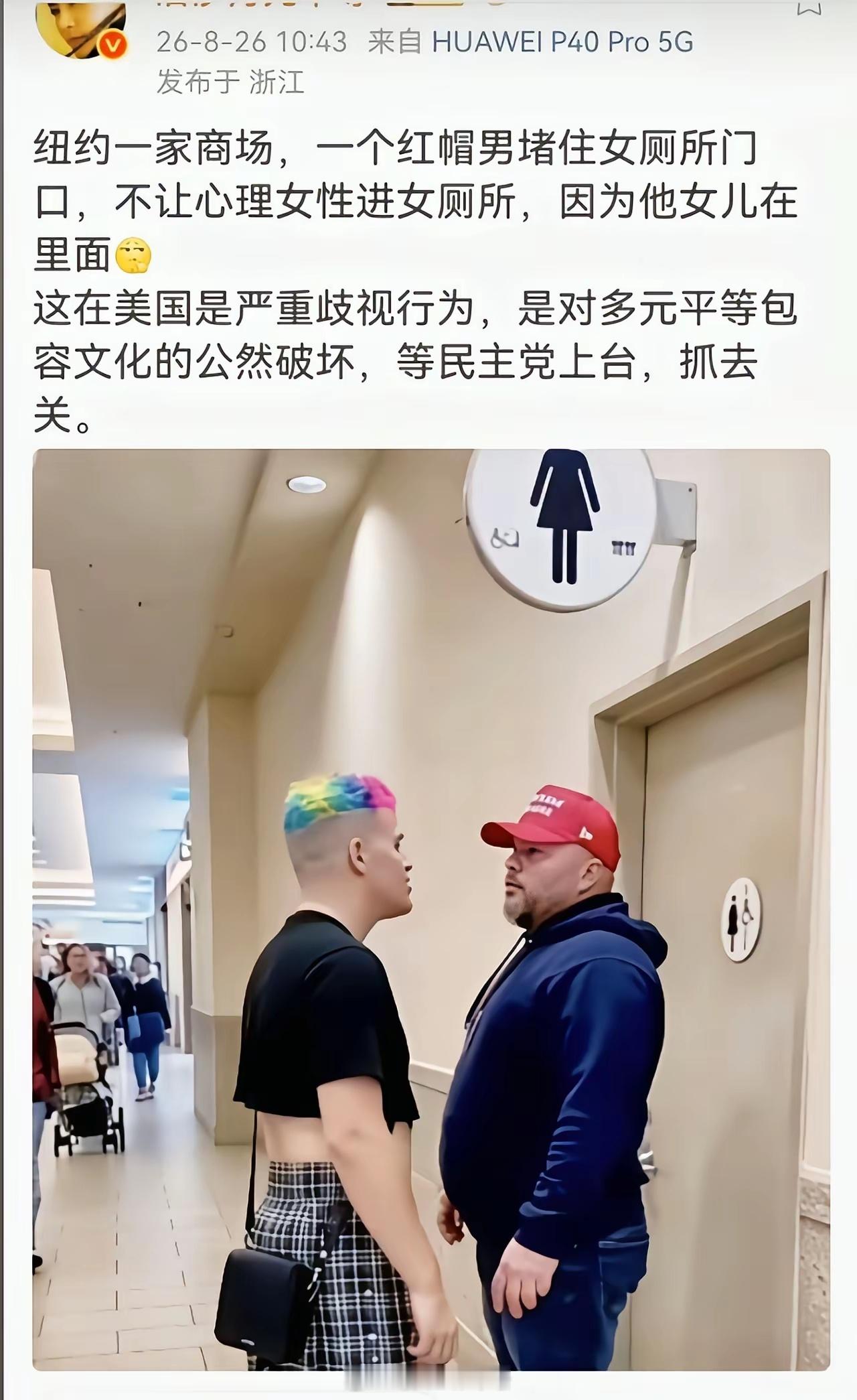 大家咋看？​​​