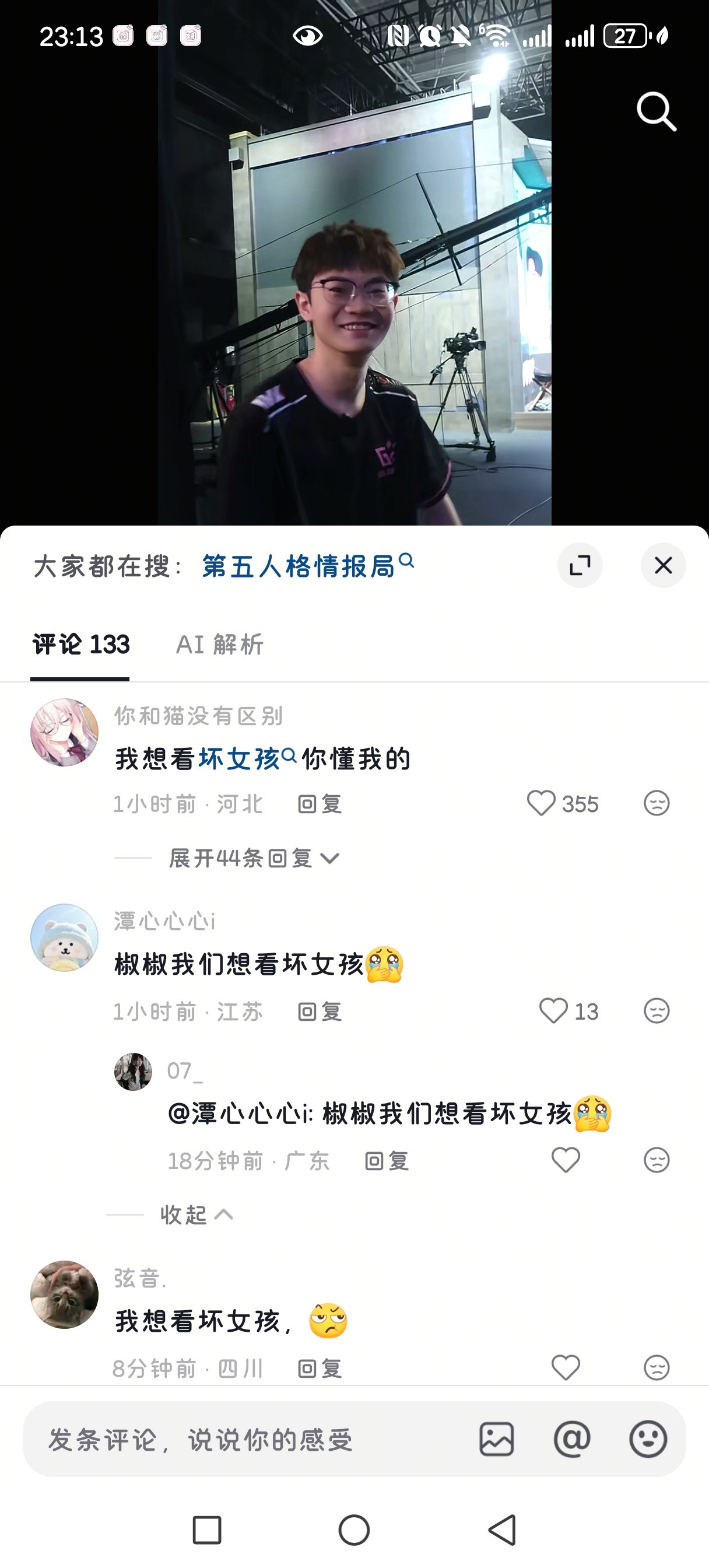 DYgay这盛世如你所愿，不补强抽象视频火全网了