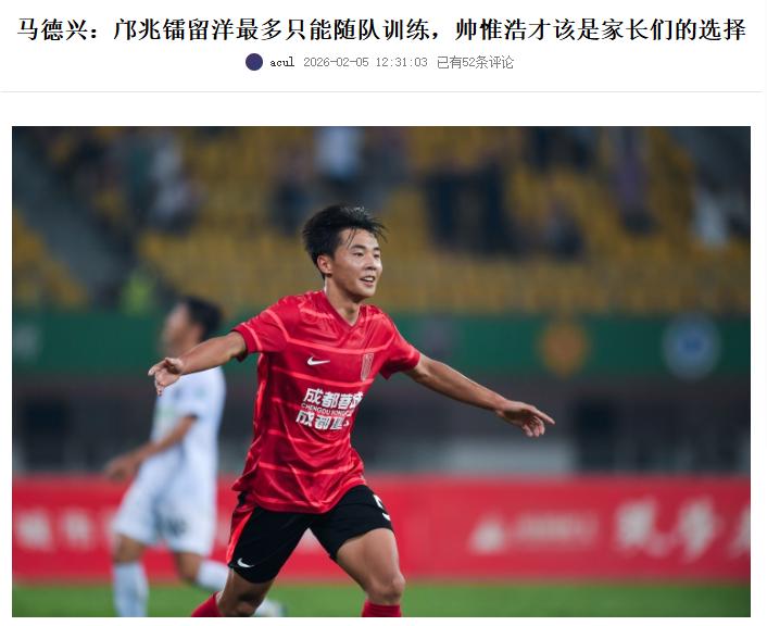 马德兴洋洋洒洒写下3400字长文，对邝兆雷和帅惟浩进行了系统对比，帅惟浩从寂寂无