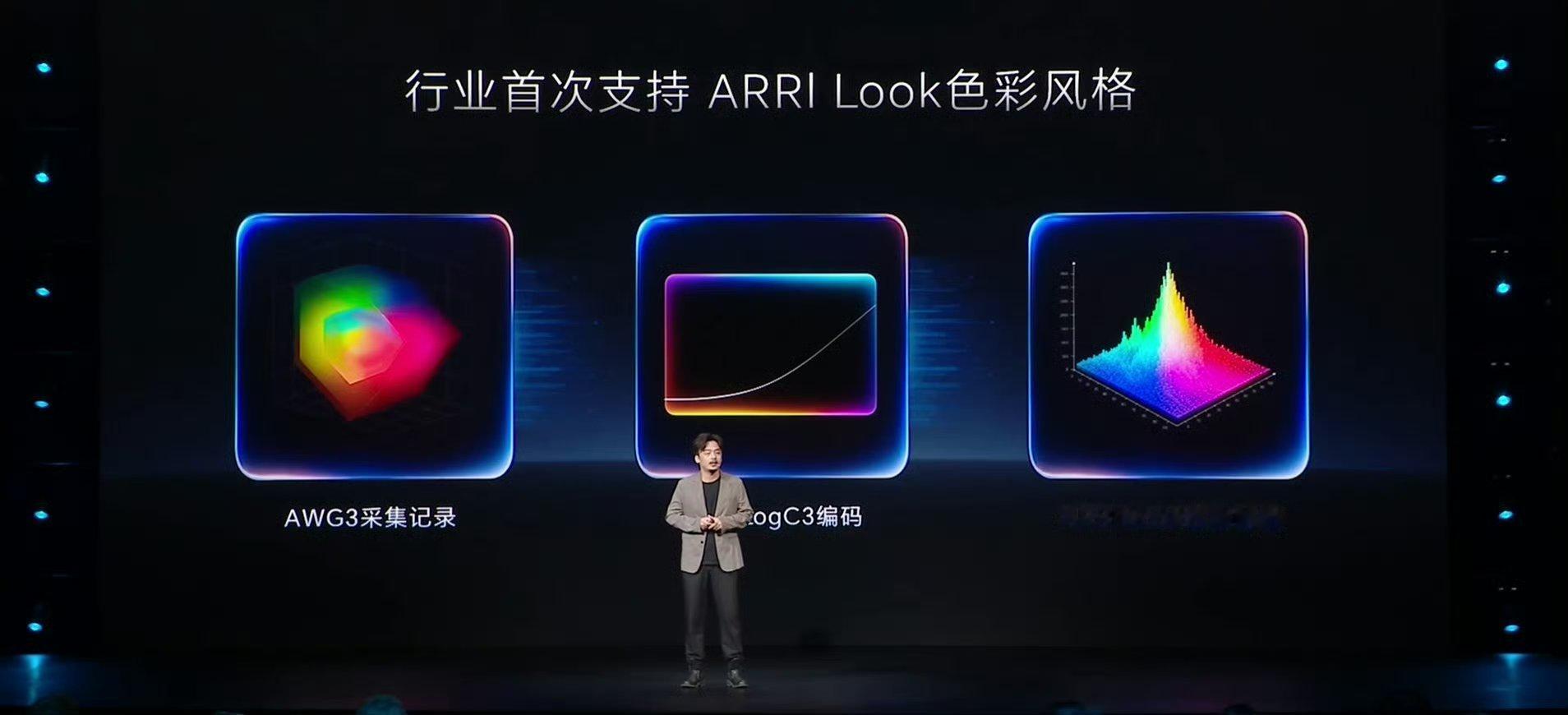 荣耀RobotPhone影像配置细节今日正式官宣：联合 ARRI 专业调校